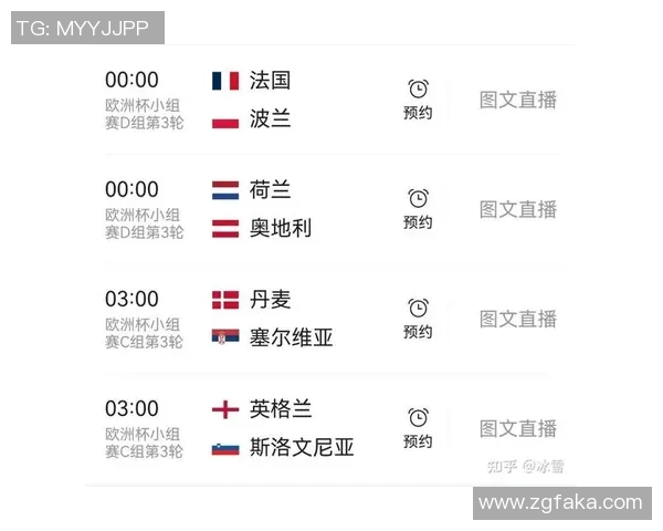 足球明星选拔日程安排及重要赛事时间表详解